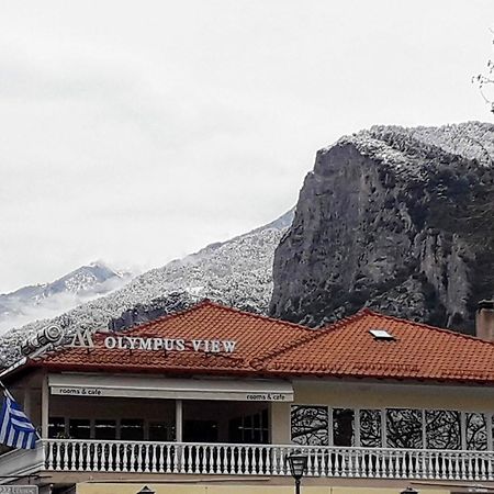 Olympus View Rooms Sauna & Spa Litochoro Exterior photo